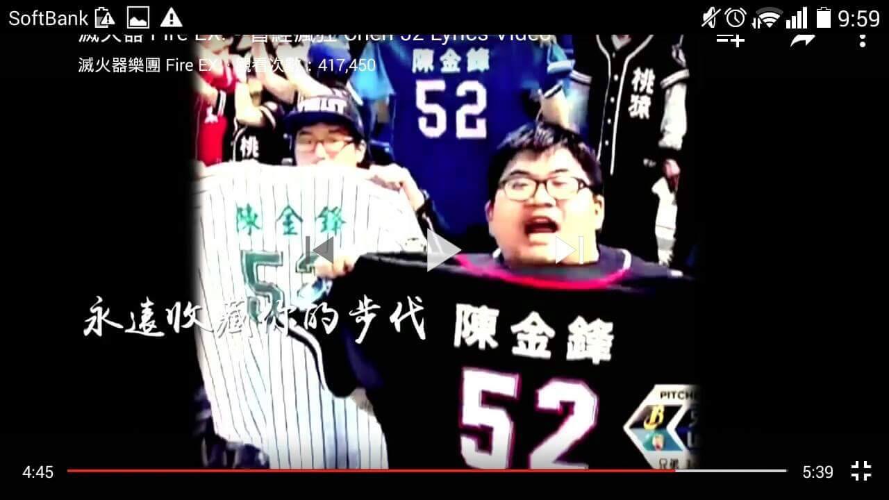 曾經瘋狂（陳金鋒）專屬於52的帽子「ZOOMIN潮帽訂製」