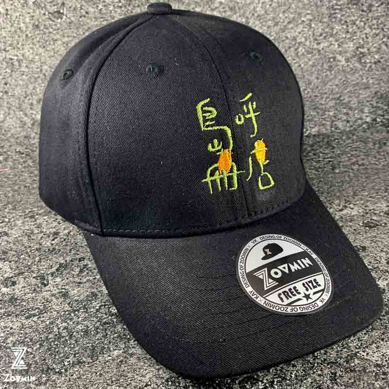客製化島呼冊店logo棒球帽