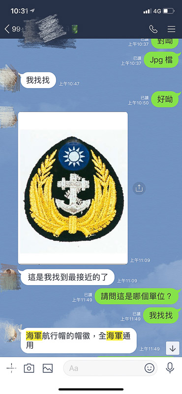 海軍潮帽
