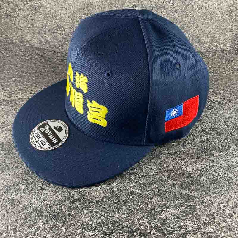 普龍宮國旗帽客製