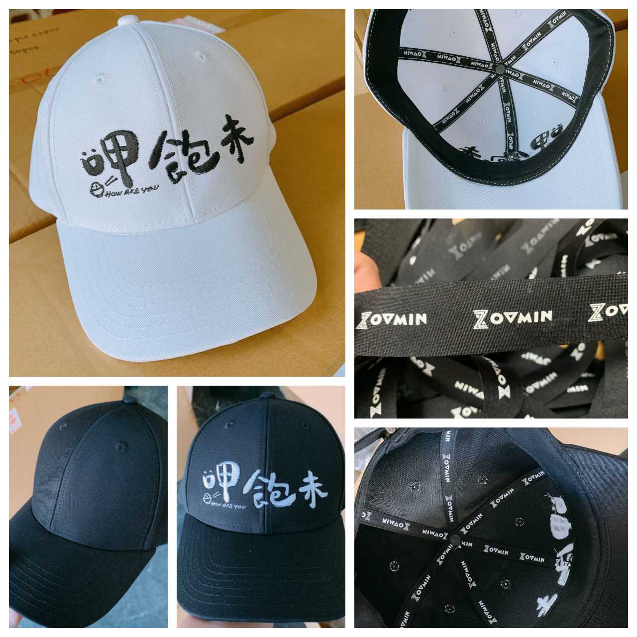 三立節目訂製帽