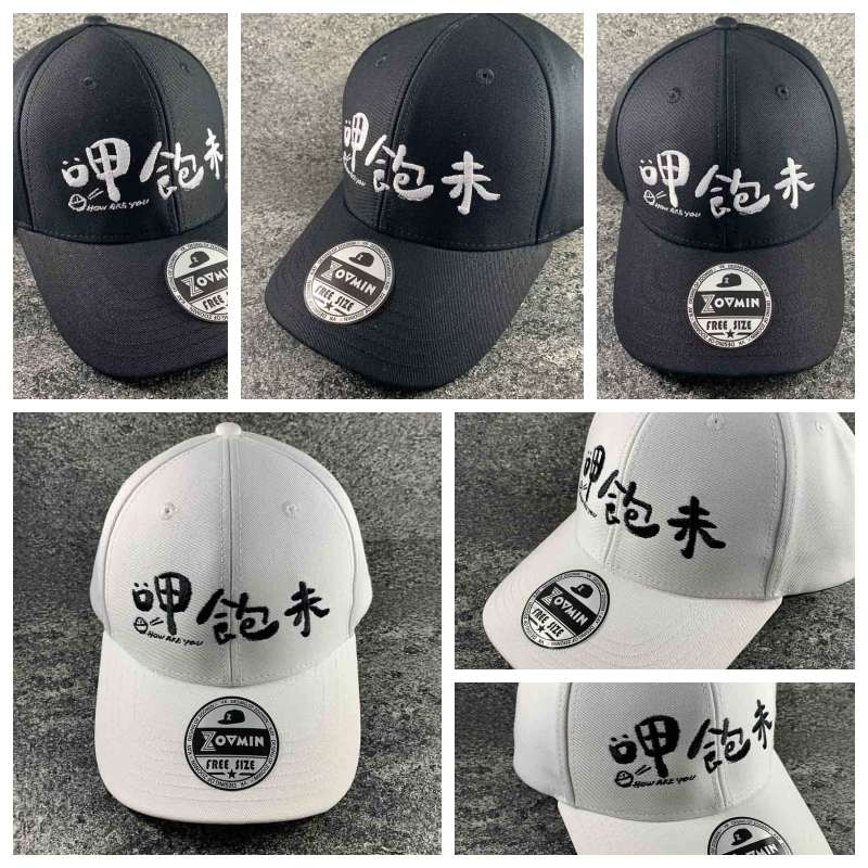 ZOOMIN合作三立電視台呷飽未帽子