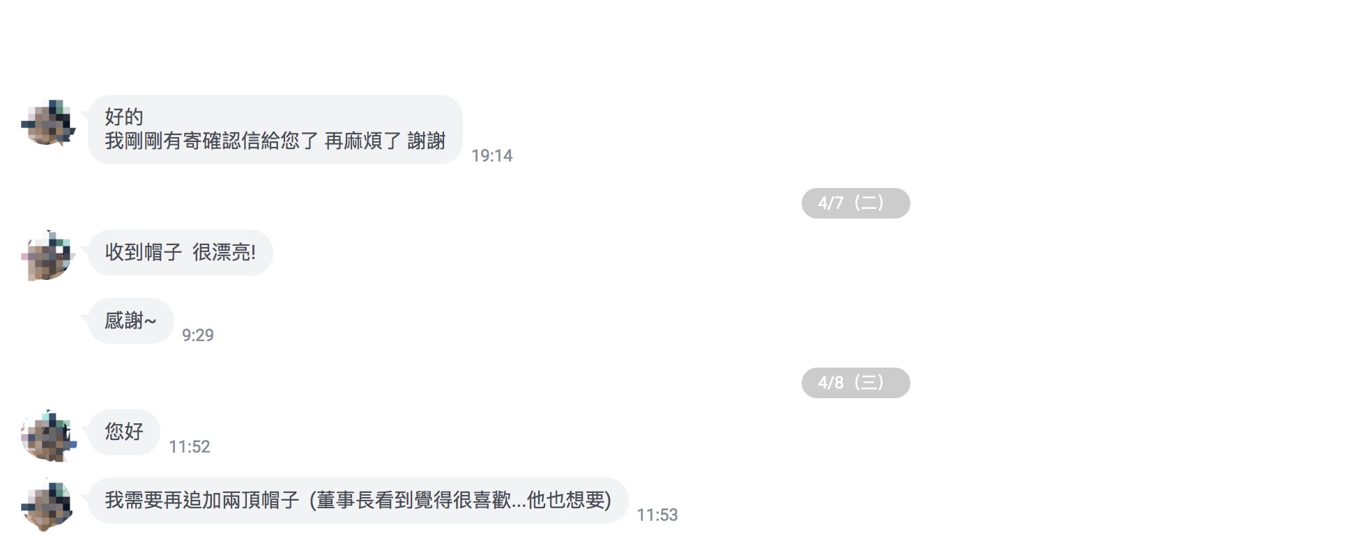 究好豬品牌棒球帽