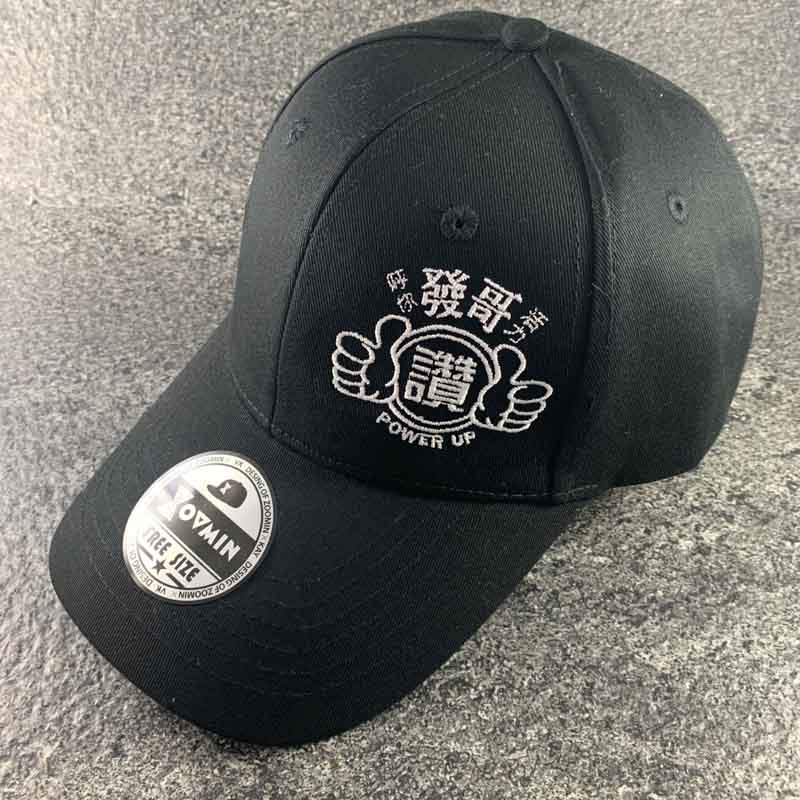 客製化父親節禮物