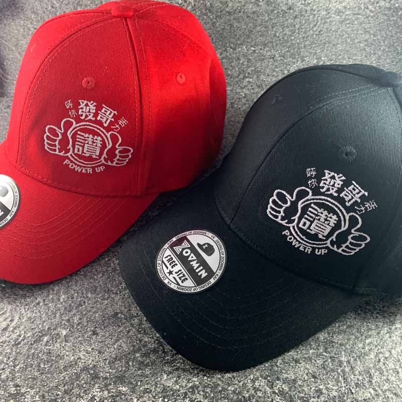 客製化父親節禮物