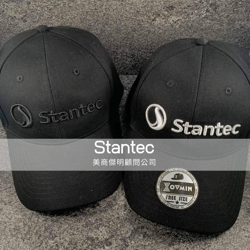 Stantec美商公司週年慶祝品牌訂製棒球帽「ZOOMIN潮帽訂製」
