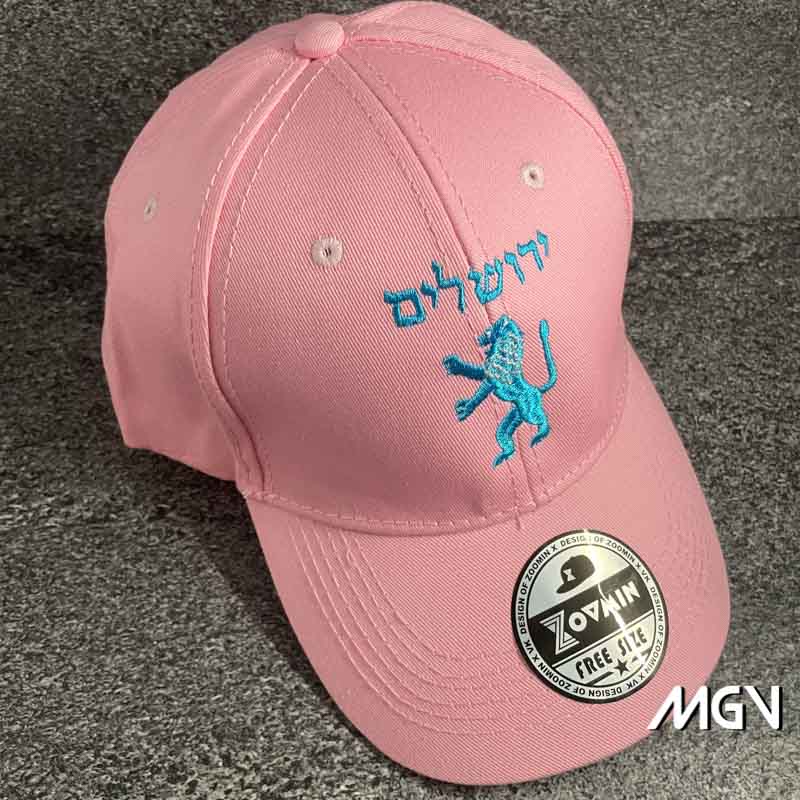 漫遊以色列客製化棒球帽