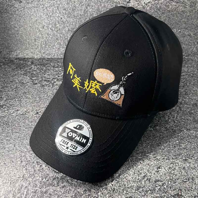 阿美嬤紅茶奶帽子