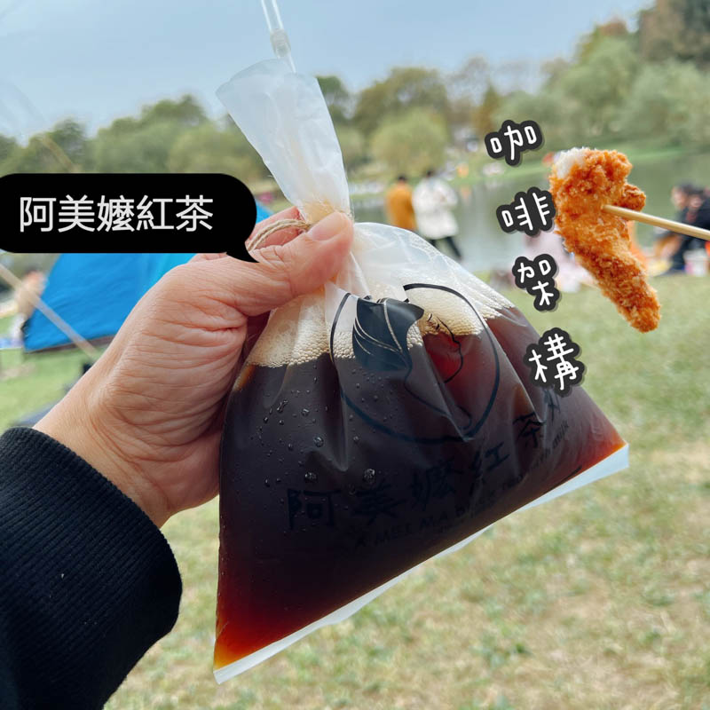 台南古早味紅茶